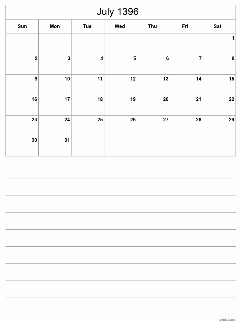 July 1396 Printable Calendar - Half-Page With Notesheet