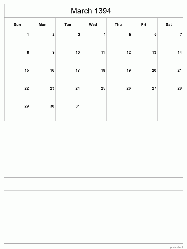 March 1394 Printable Calendar - Half-Page With Notesheet